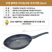 KOMAN Non-Stick Titanium Coating Frying Pan 28cm