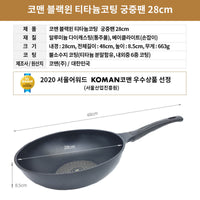 KOMAN Non-Stick Titanium Coating Wok Pan 28cm + Glass Lid
