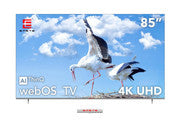 EMETE 85″ Frameless UHD Smart WebOS TV