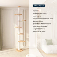 HONEYPOTCAT Sky Pillar Cat Tower