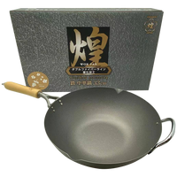 Kirameki Premium Cast Iron Nitriding Processing Stir-fry Wok (Made in Japan) - 33cm