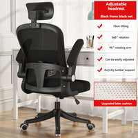 Office Chair Swivel Ergonomic Office Chair With Back Support - White