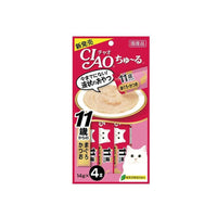 CIAO Churu Puree Cat Wet Treat- Tuna With Collagen For Aged Cats- 14G X 4 SC-74 X6 Kings Warehouse 