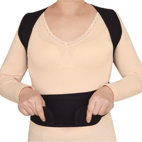 Lower Back Brace Unisex Posture Corrector Lumbar Support - Large Health & Beauty Kings Warehouse 