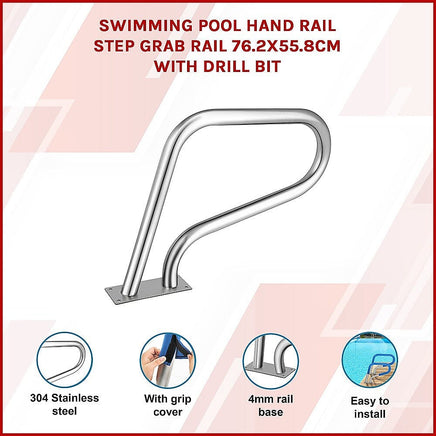Swimming Pool Hand Rail Step Grab Rail 76.2x55.8cm with Drill Bit Home & Garden Kings Warehouse 