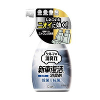 [6-PACK] S.T. Japan Car Deodorant 250mL Unscented 250ML
