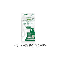 [6-PACK] Lion Japan Pet Tooth Cleaning Wipes For Dog & Cat 30pcs