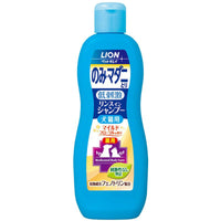 [6-PACK] Lion Japan Pet Kirei Medicated Only Rinse In Shampoo Mild Floral Fragrance For Dogs and Cats 330ml