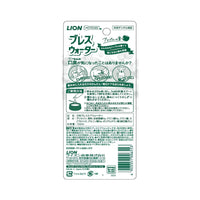 [6-PACK] Lion Japan Breath Care Water For Dog Apple Scent 150ml