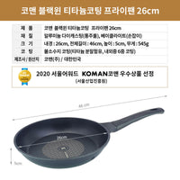 KOMAN Non-Stick Titanium Coating Frying Pan 26cm + Glass Lid