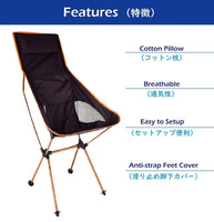 Camping Chair Folding High Back Backpacking Chair with Headrest Brown Kings Warehouse 